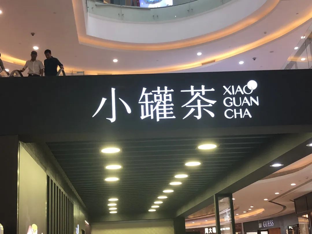 餐饮界 餐饮新媒体