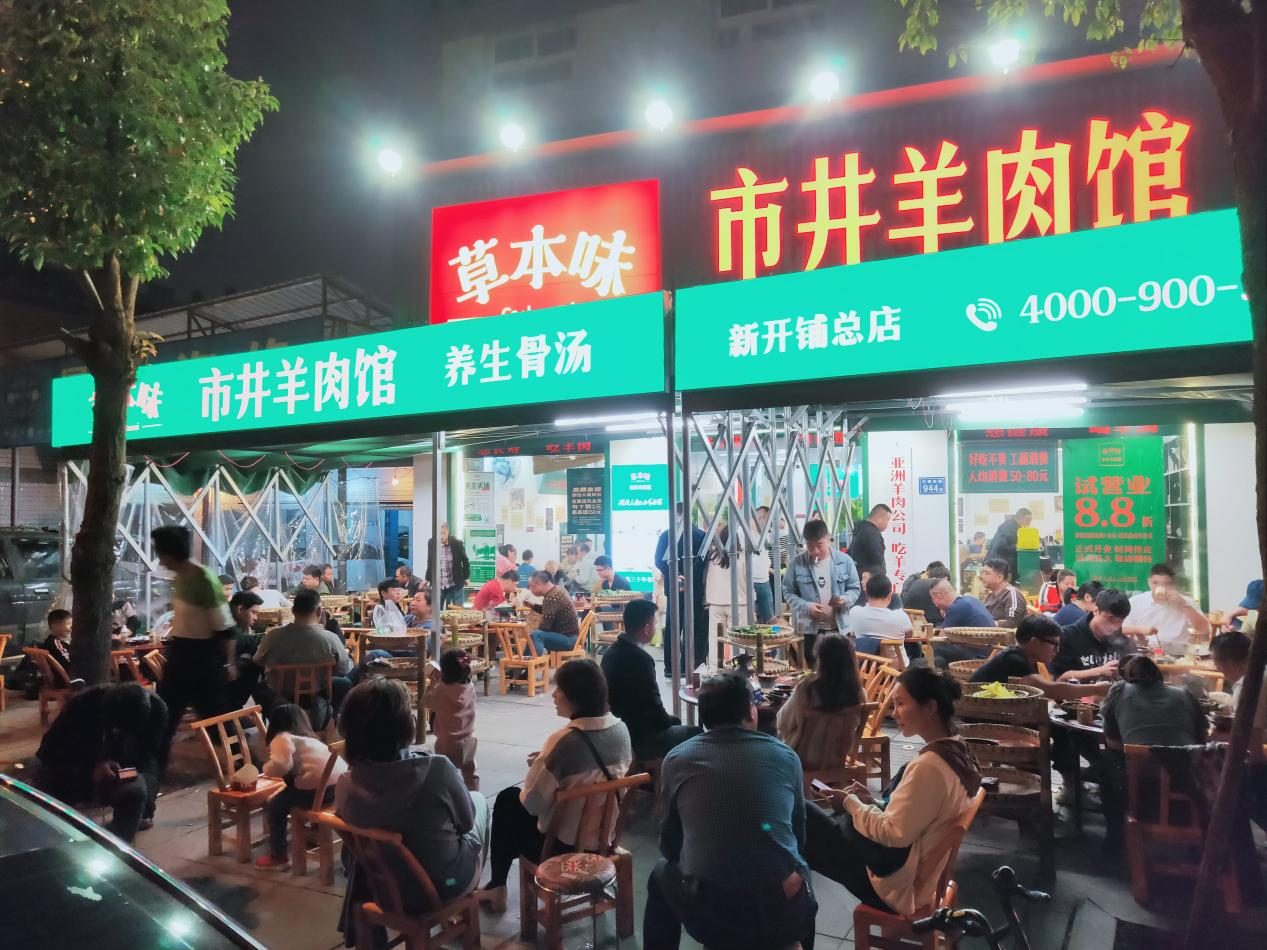 餐飲界 餐飲新媒體