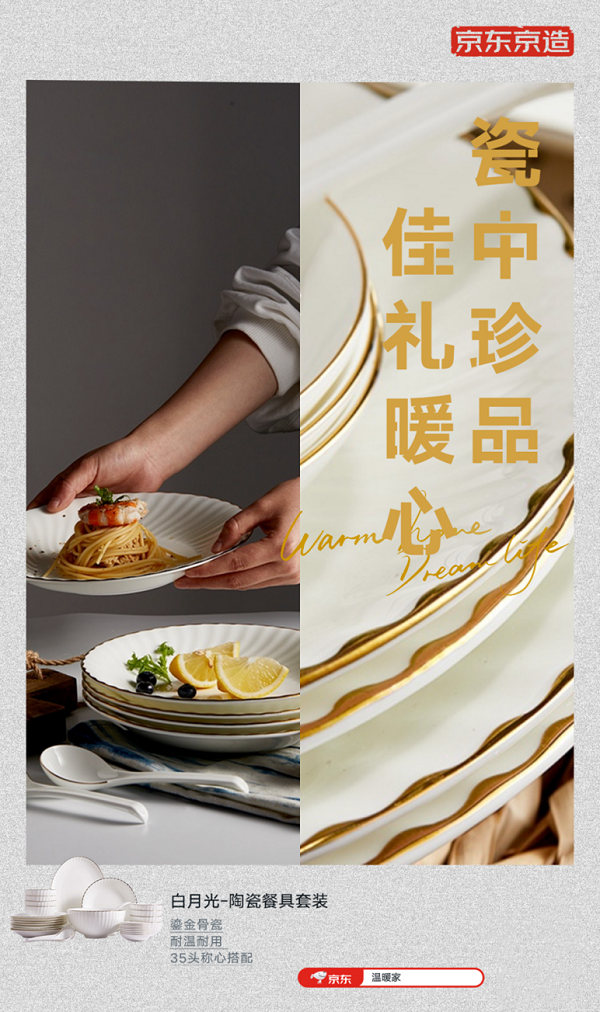 餐饮界 餐饮新媒体