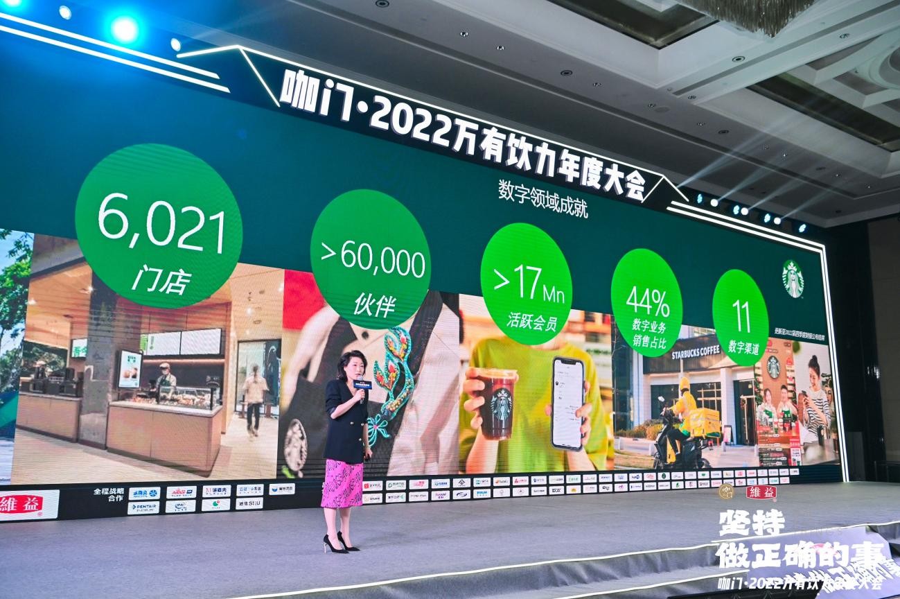 饮品报 饮品新媒体 yinpinbao.cn