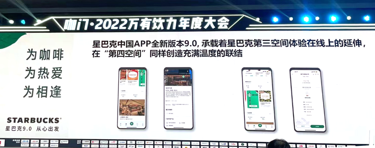 饮品报 饮品新媒体 yinpinbao.cn
