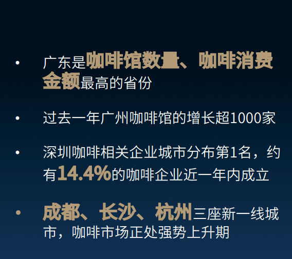 饮品报 饮品新媒体 yinpinbao.cn