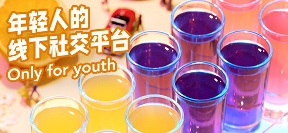 餐饮界 餐饮新媒体