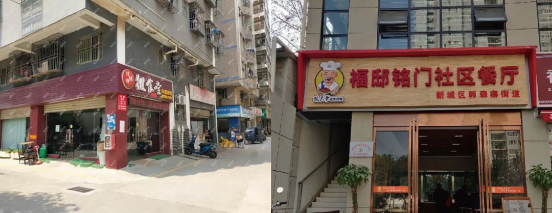 餐饮界 餐饮新媒体