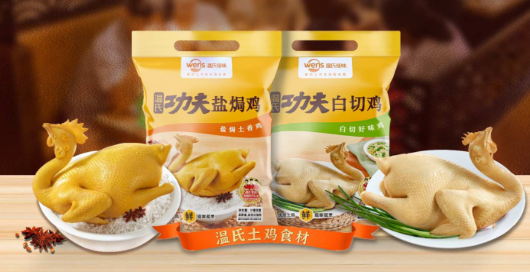 餐饮界 餐饮新媒体