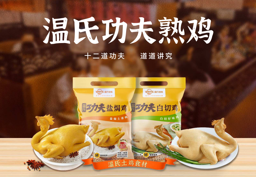 餐飲界 餐飲新媒體