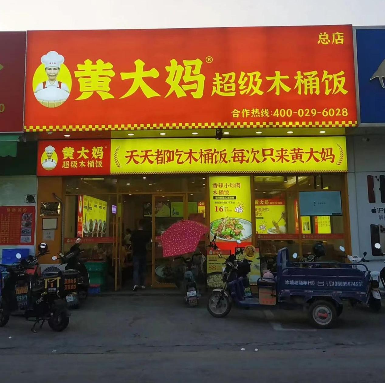 饮品报 饮品新媒体 yinpinbao.cn