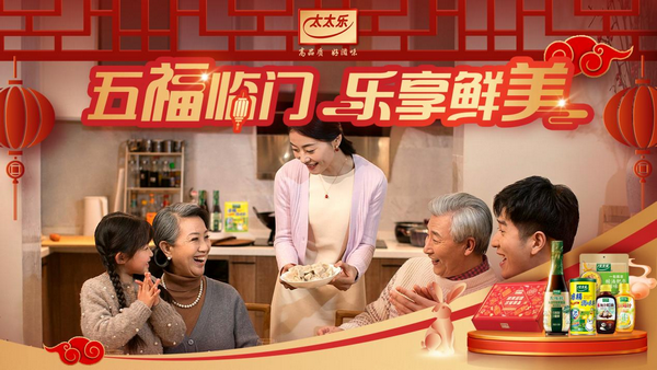 餐饮界 餐饮新媒体