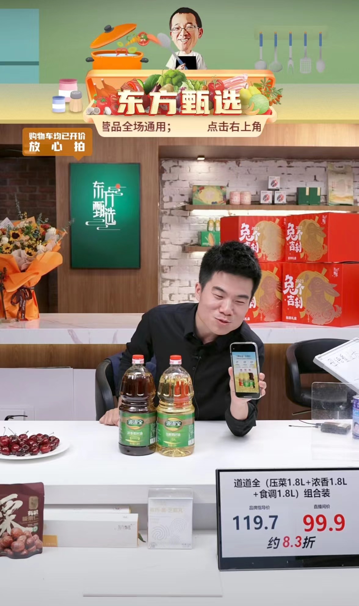 餐饮界 餐饮新媒体