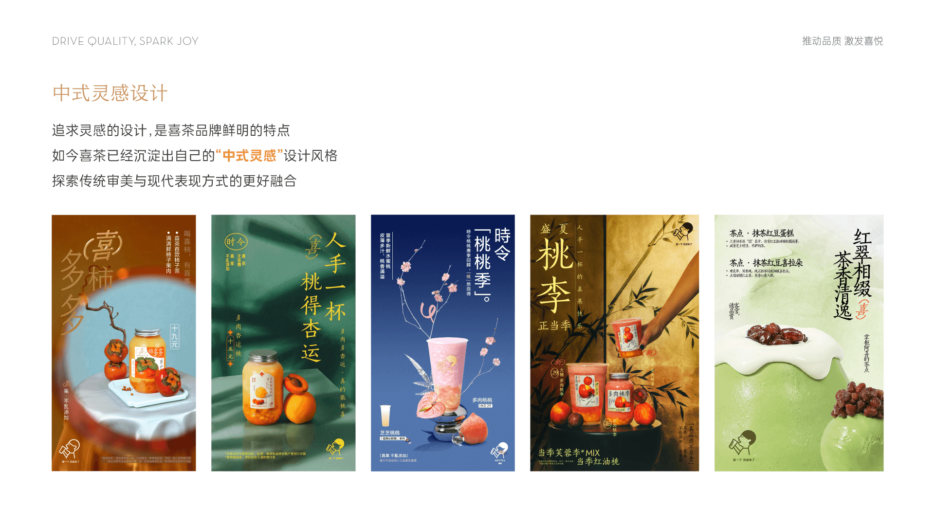 饮品报 饮品新媒体 yinpinbao.cn
