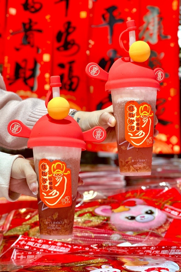 饮品报 饮品新媒体 yinpinbao.cn