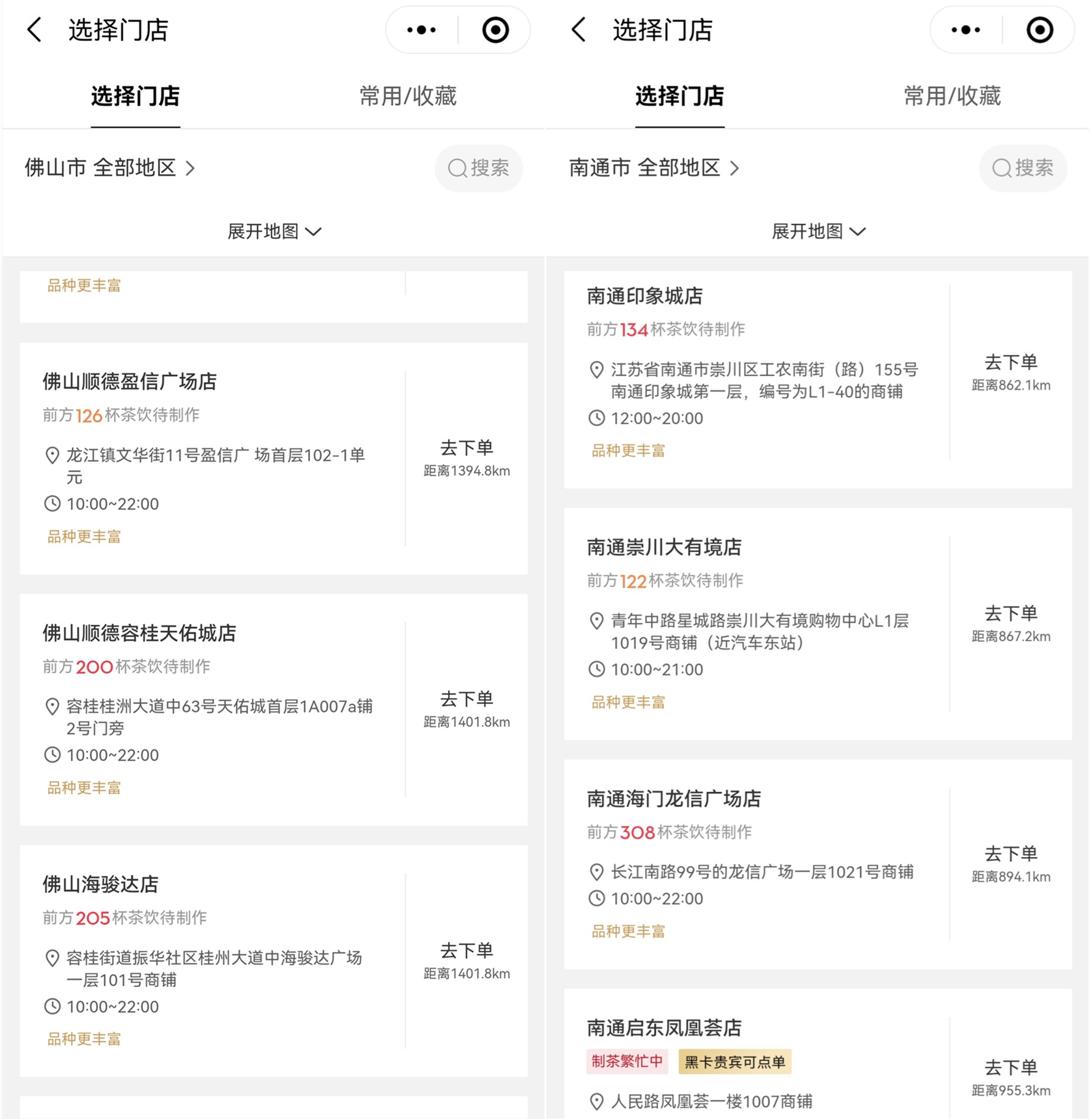 饮品报 饮品新媒体 yinpinbao.cn
