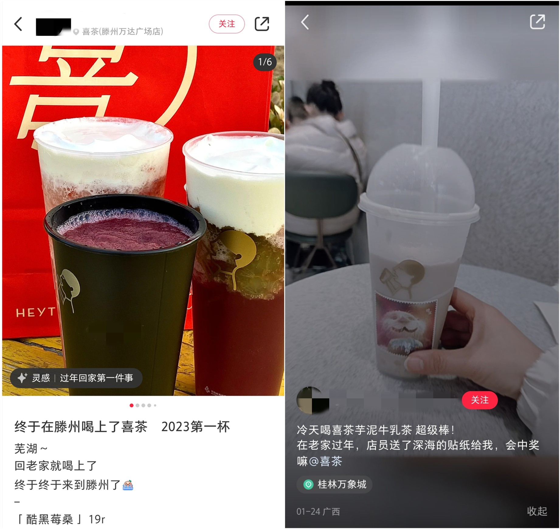 饮品报 饮品新媒体 yinpinbao.cn