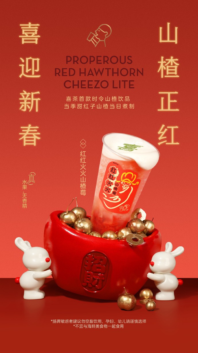饮品报 饮品新媒体 yinpinbao.cn