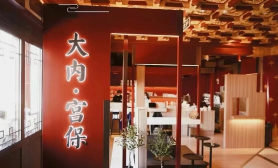 餐饮界 餐饮新媒体