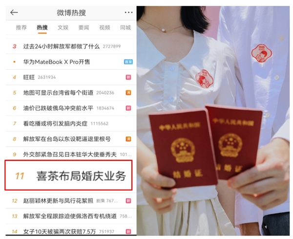 饮品报 饮品新媒体 yinpinbao.cn