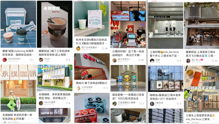 饮品报 饮品新媒体 yinpinbao.cn