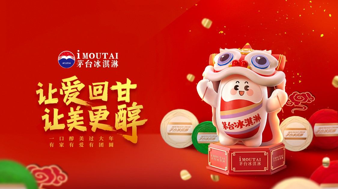 飲品報 飲品新媒體 yinpinbao.cn
