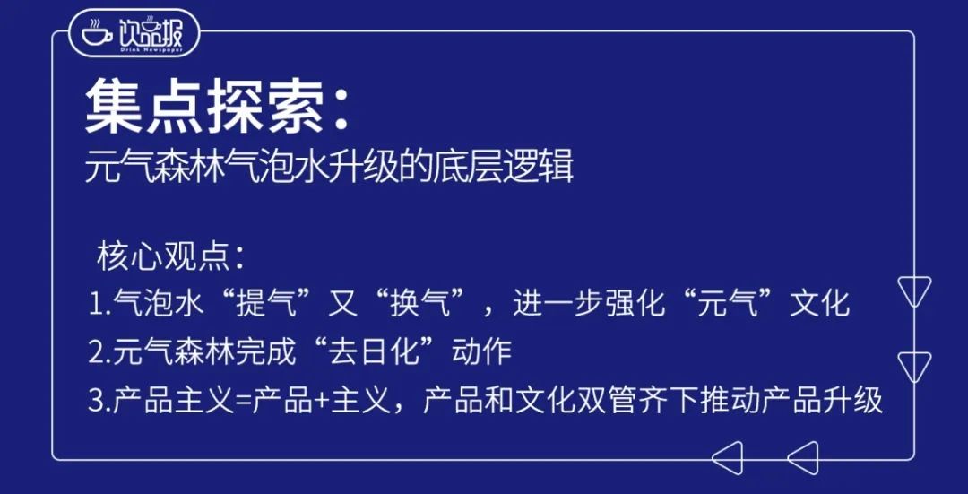 飲品報 飲品新媒體 yinpinbao.cn