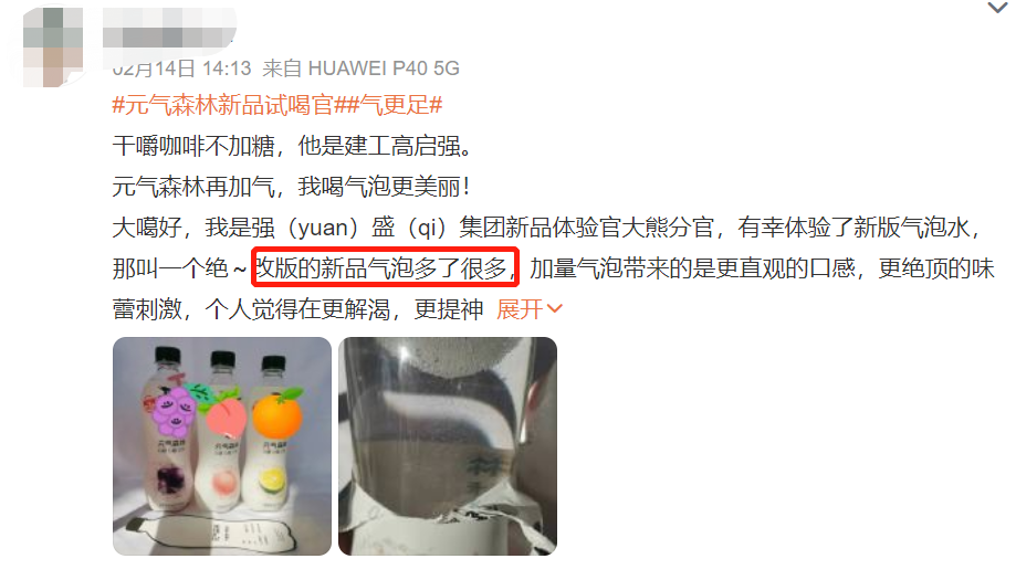飲品報 飲品新媒體 yinpinbao.cn