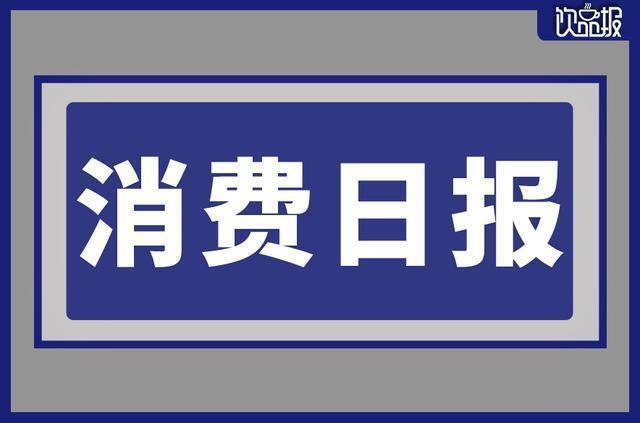飲品報(bào) 飲品新媒體 yinpinbao.cn
