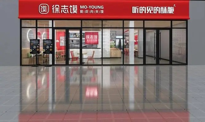 饮品报 饮品新媒体 yinpinbao.cn