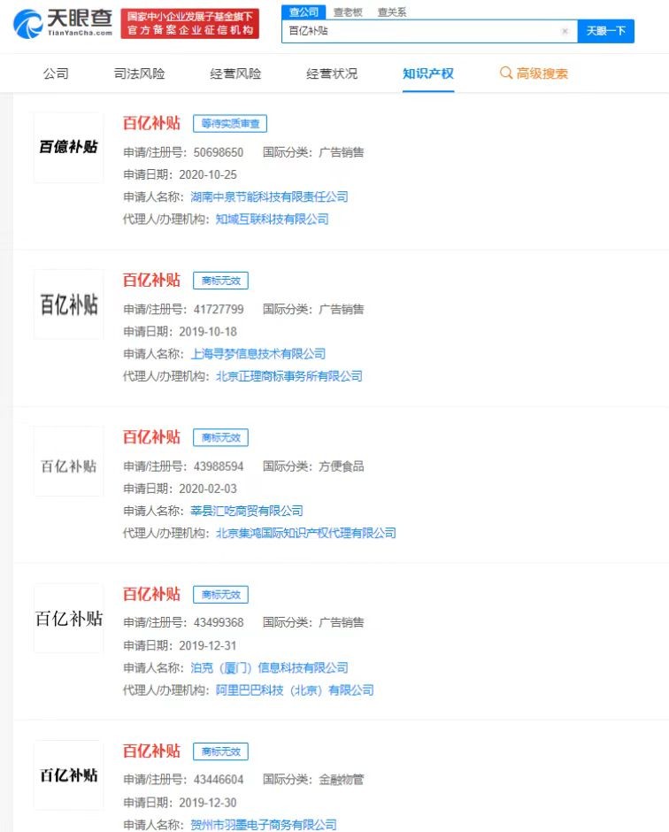 飲品報 飲品新媒體 yinpinbao.cn