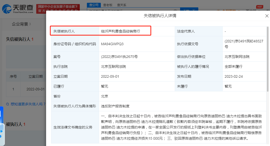 饮品报 饮品新媒体 yinpinbao.cn