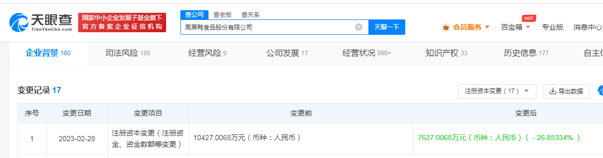 饮品报 饮品新媒体 yinpinbao.cn