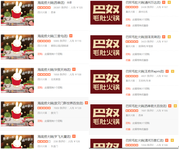 饮品报 饮品新媒体 yinpinbao.cn
