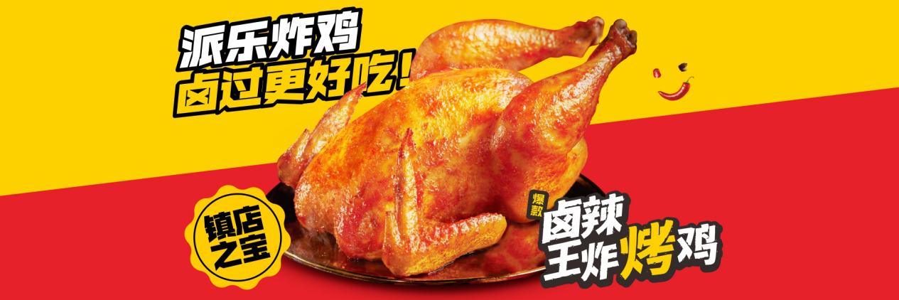 餐饮界 餐饮新媒体