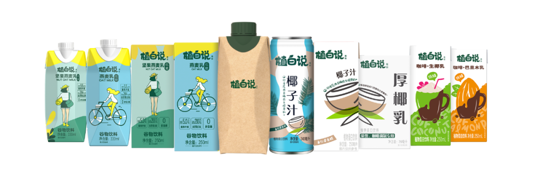 饮品报 饮品新媒体 yinpinbao.cn