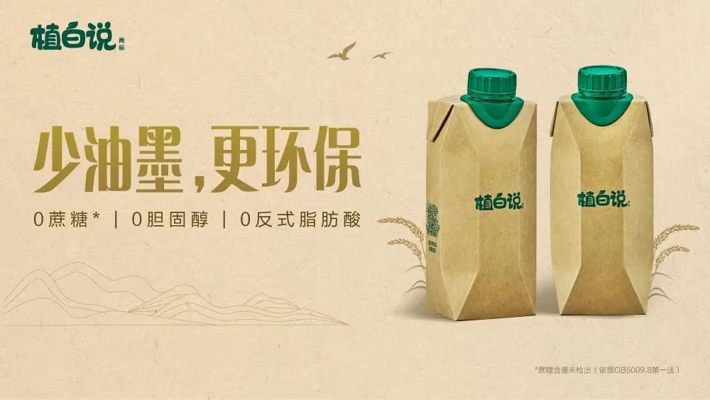 饮品报 饮品新媒体 yinpinbao.cn