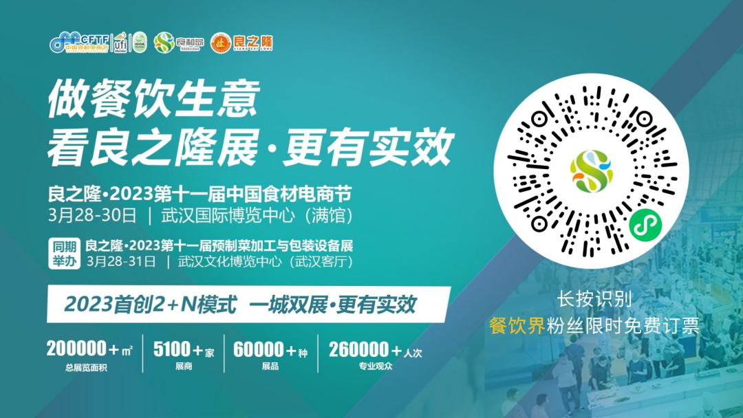 饮品报 饮品新媒体 yinpinbao.cn