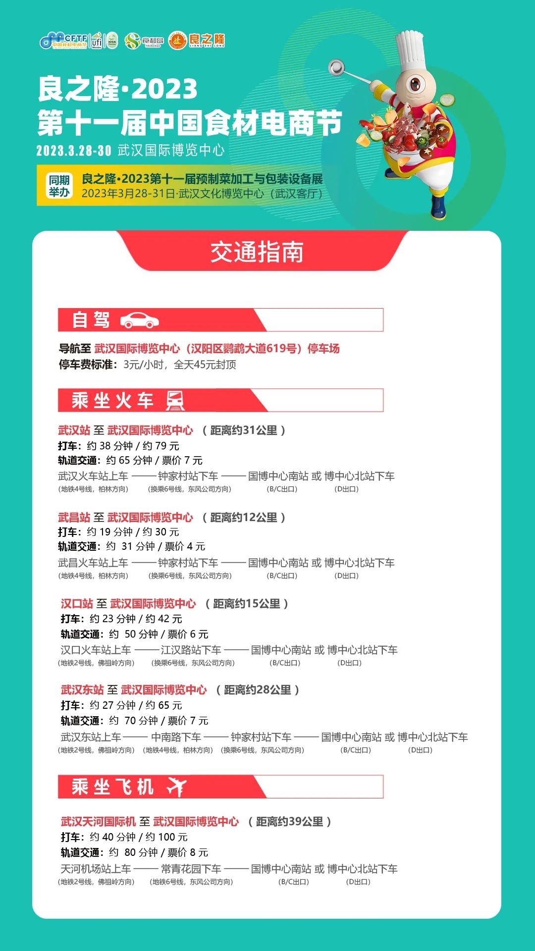 饮品报 饮品新媒体 yinpinbao.cn