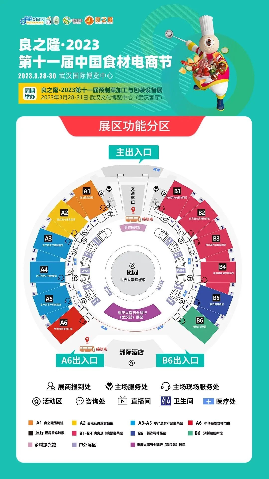饮品报 饮品新媒体 yinpinbao.cn