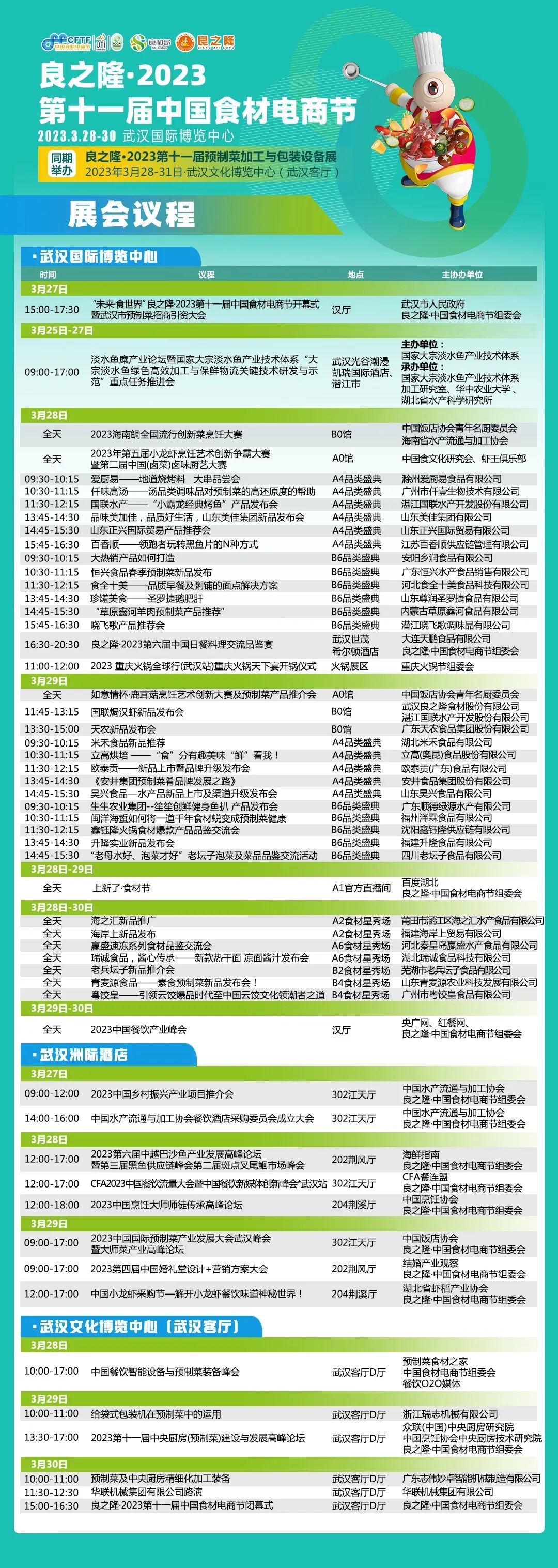 饮品报 饮品新媒体 yinpinbao.cn