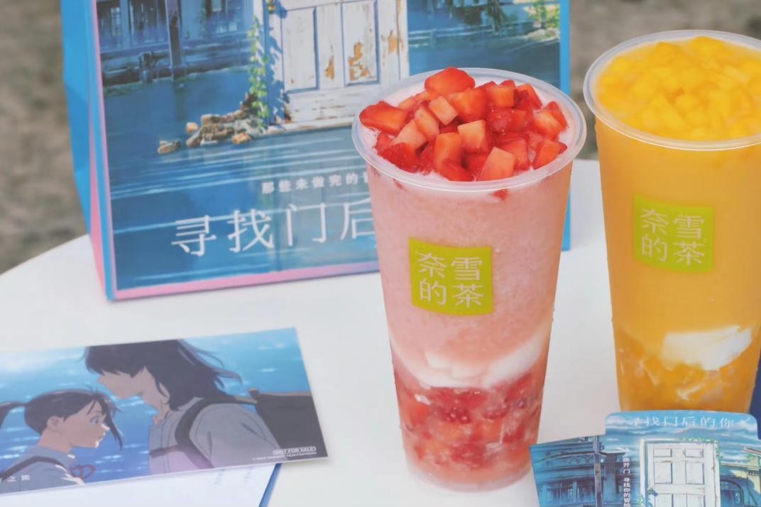 餐饮界 餐饮新媒体