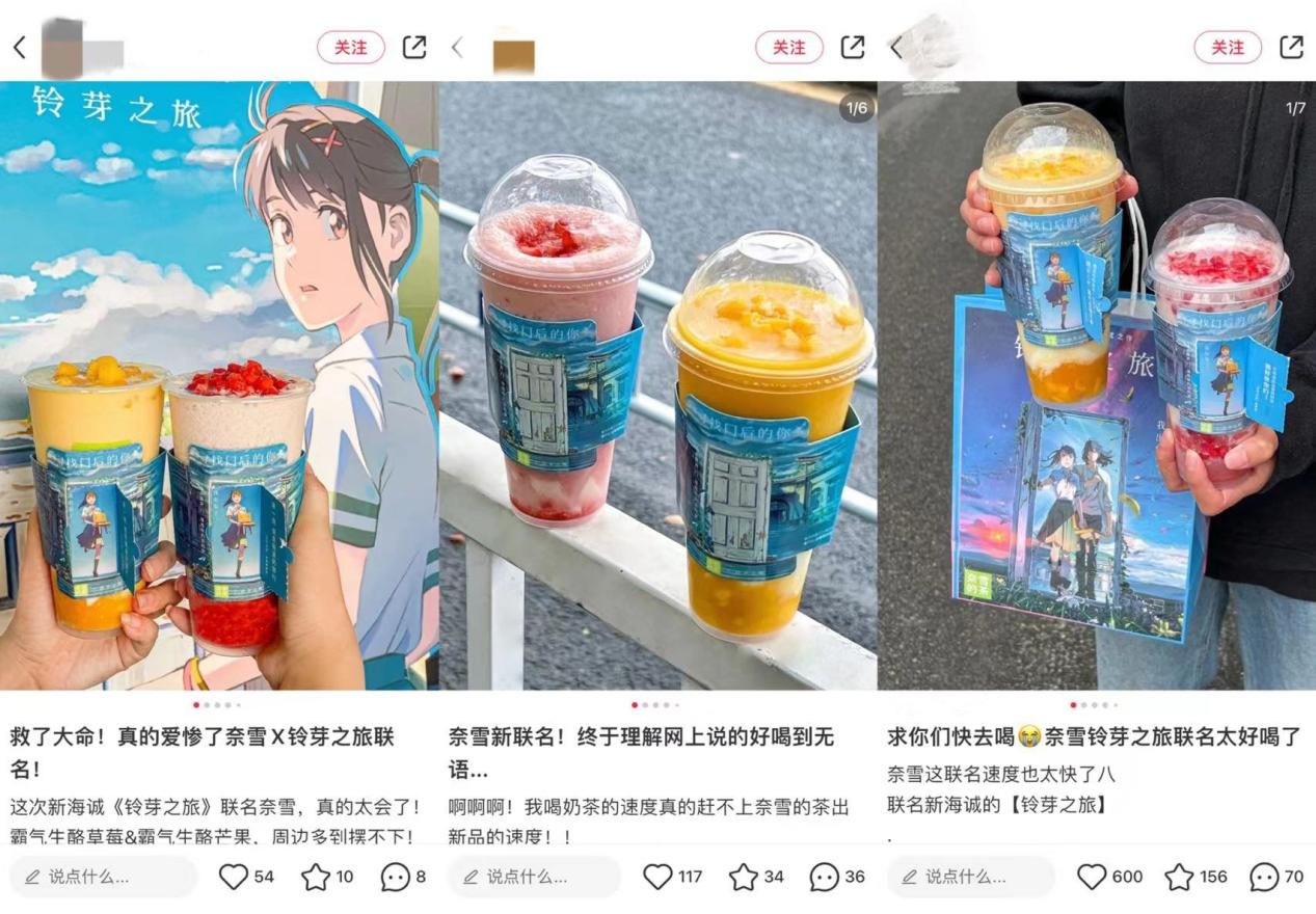 餐饮界 餐饮新媒体