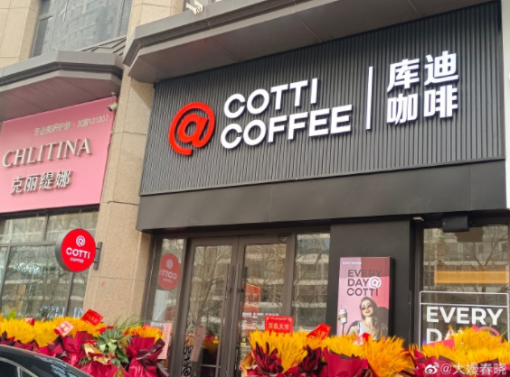 饮品报 饮品新媒体 yinpinbao.cn