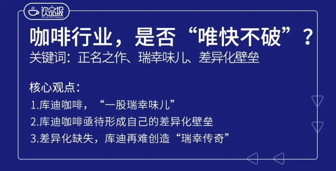 饮品报 饮品新媒体 yinpinbao.cn