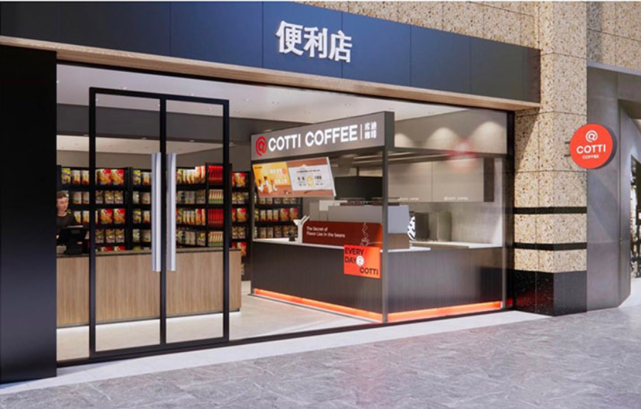 饮品报 饮品新媒体 yinpinbao.cn