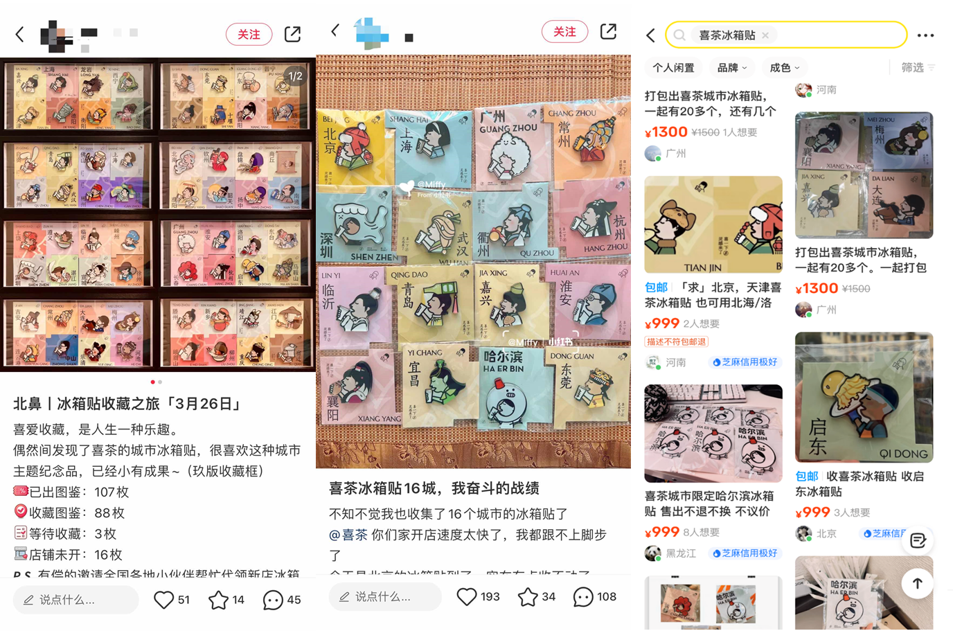 饮品报 饮品新媒体 yinpinbao.cn