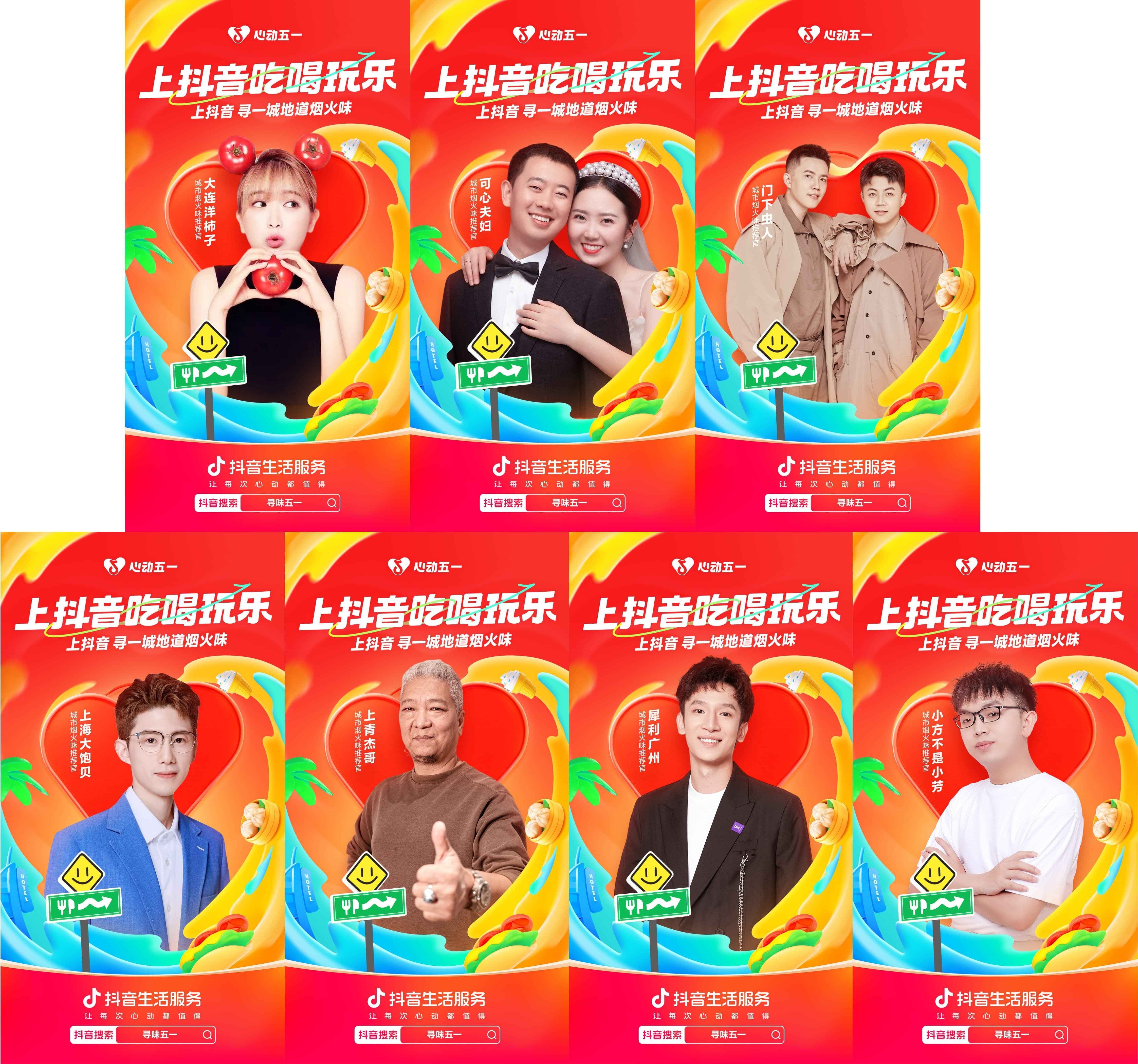 飲品報(bào) 飲品新媒體 yinpinbao.cn