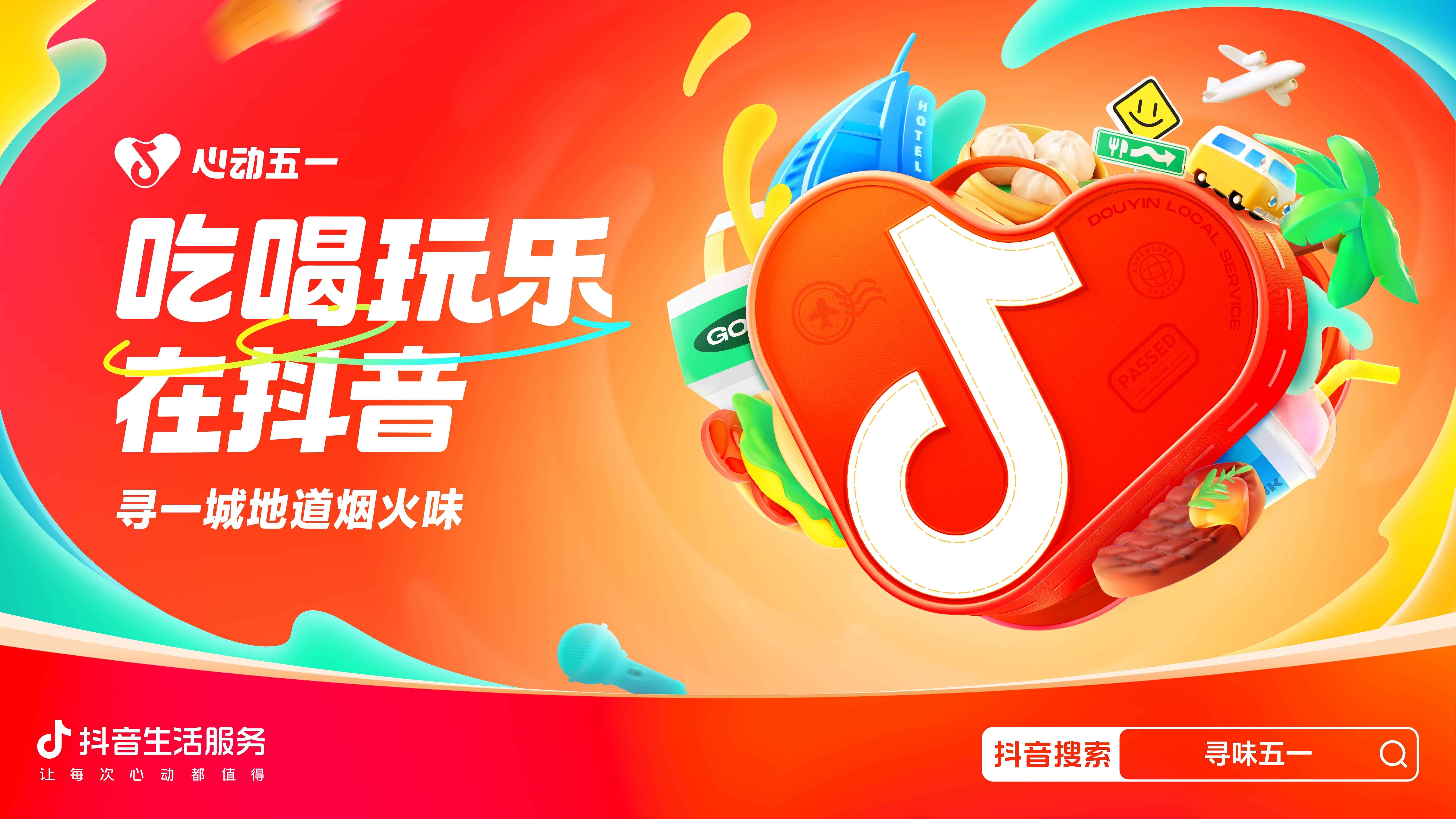 飲品報(bào) 飲品新媒體 yinpinbao.cn