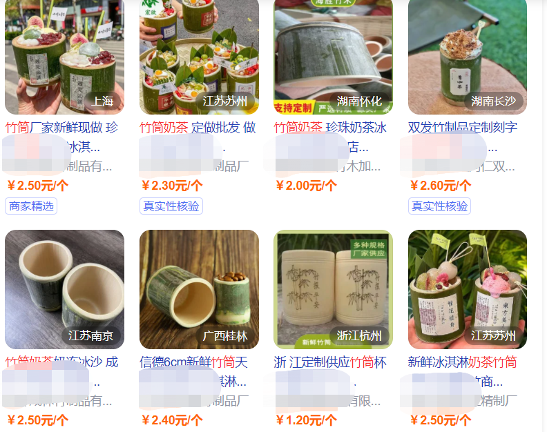 饮品报 饮品新媒体 yinpinbao.cn