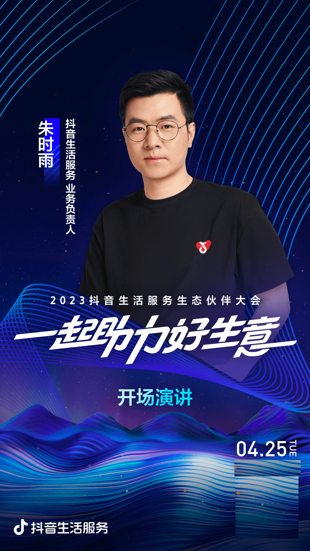 饮品报 饮品新媒体 yinpinbao.cn