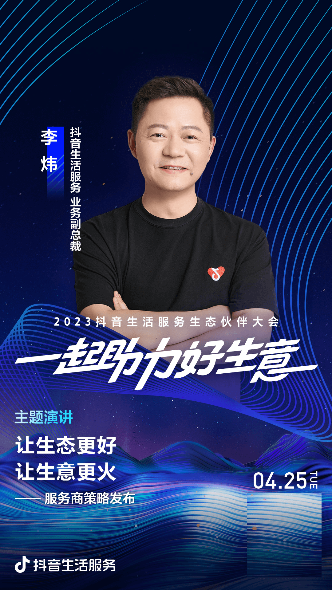饮品报 饮品新媒体 yinpinbao.cn