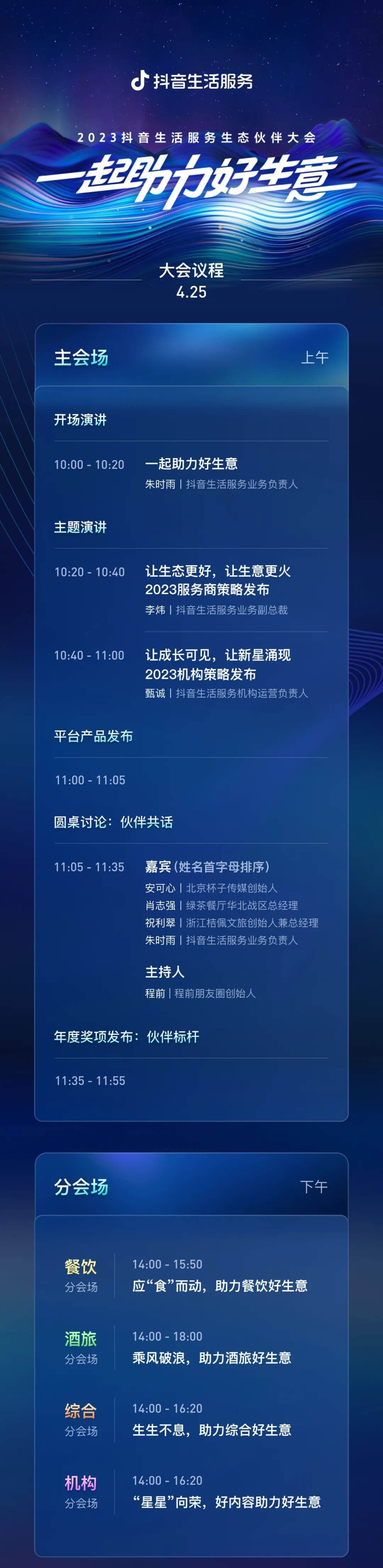 饮品报 饮品新媒体 yinpinbao.cn