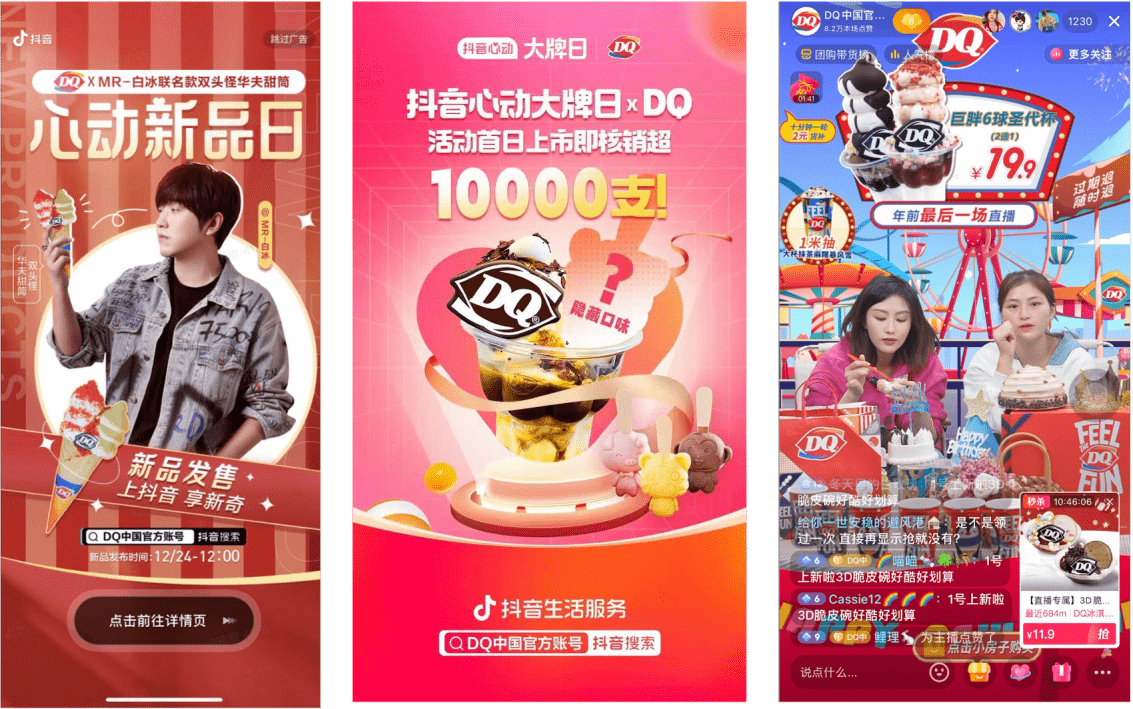 饮品报 饮品新媒体 yinpinbao.cn